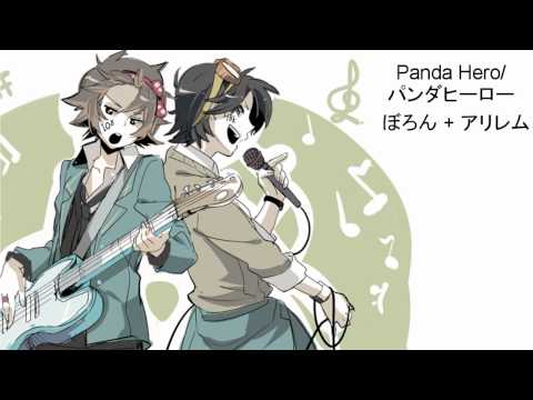 Panda Hero/パンダヒーロー [ アリレム + ぼろん ]