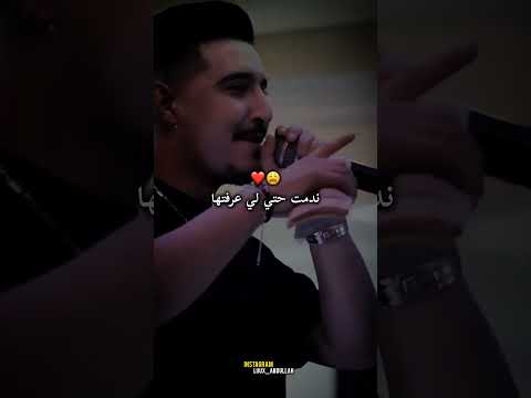 ندمت حتي لي عرفتها تصميم فيديوهات  ابلور تصميمي تيك توك  ترند