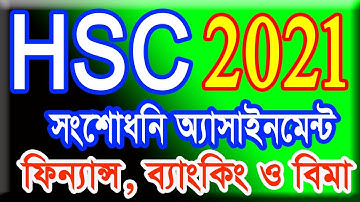 HSC assignment 2021 5th week finance (CORRECTION) || CORRECTION COPY HSC Assignment 2021 Finance