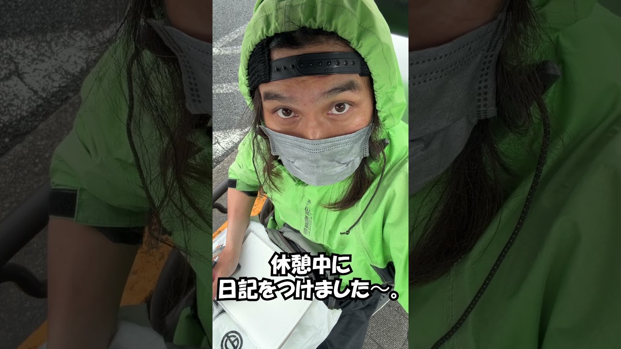 【100日後に散歩に出掛ける芸人】51日目 ド根性散歩の行程表（仮）発表っ！だいたい週一で生配信やっております〜。 みなさまからのリクエスト、情報などお待ちしております〜。 #ド根性散歩 #vlog