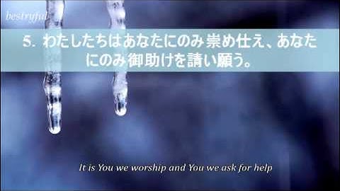 Holly Quran with Japanese Translation - 聖クルアーン القران الكريم مترجم للغه اليابانيه ChapterAl-Fatiha