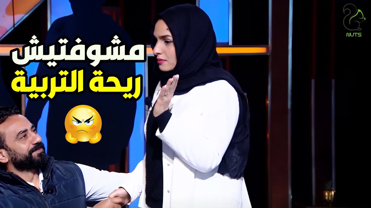 الضيفة دي خدت حق الستات كلهم من المذيعة 😂😠😲