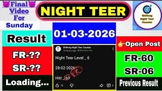 01-03-2026 _ Night Teer Common Number Today || Shillong Night Teer Counter screenshot 1