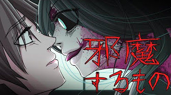 洒落にならない怖い話パック アニメ動画 洒落にならない怖い話パック アニメ動画