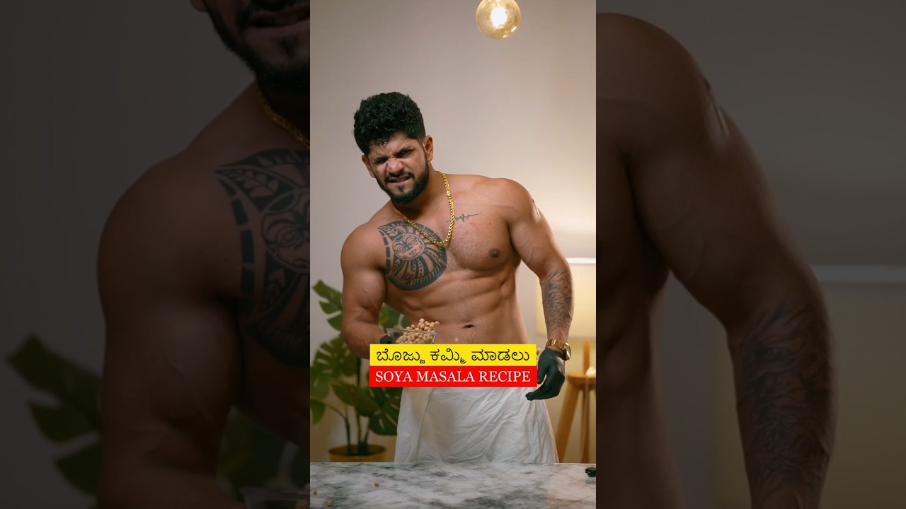 TASTY SOYA MASALA RECIPE!! 