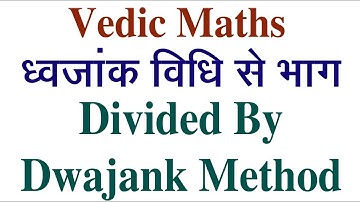 Q. No. 13 to 16 Ex 1.3 Ch 1 Vedic Maths Divided By Dwajank Method Class 9 Maths In Hindi