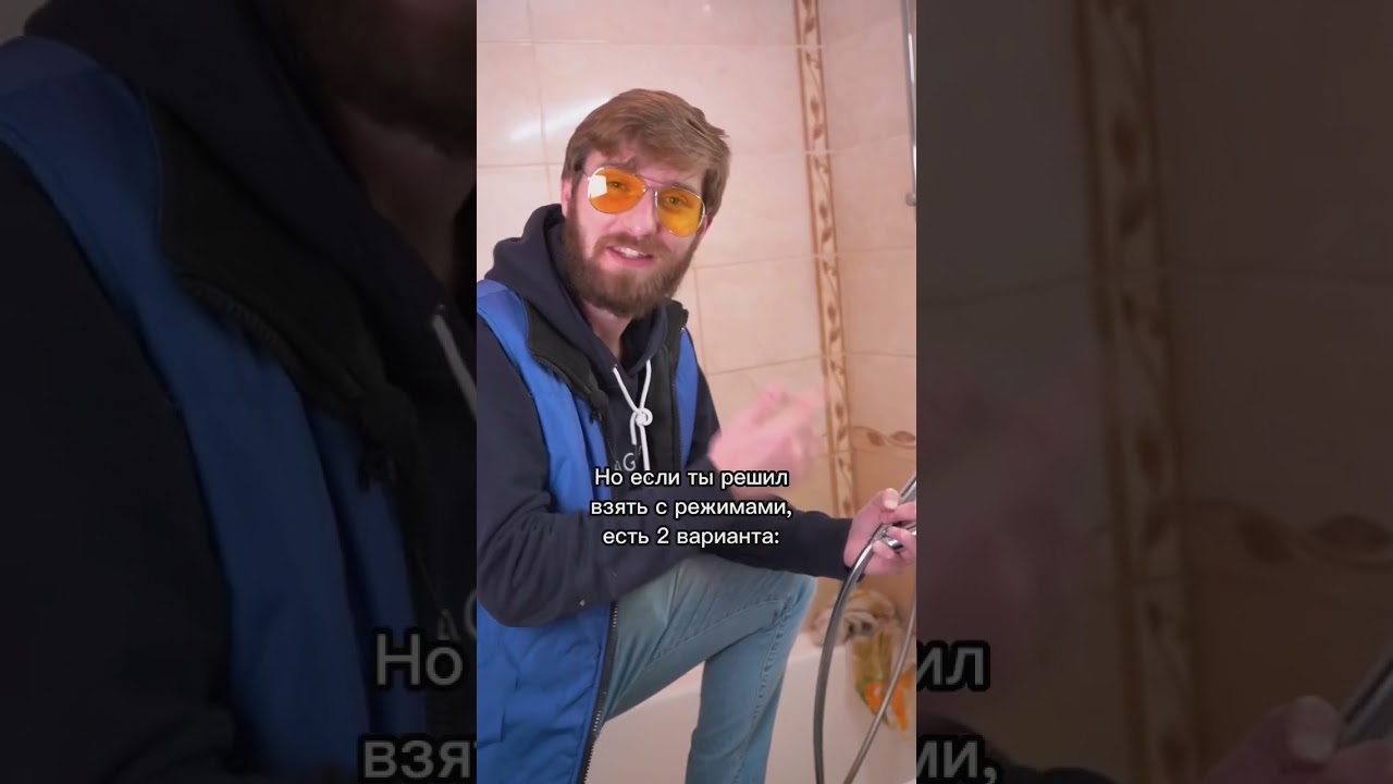 Как выбрать душевую лейку? 