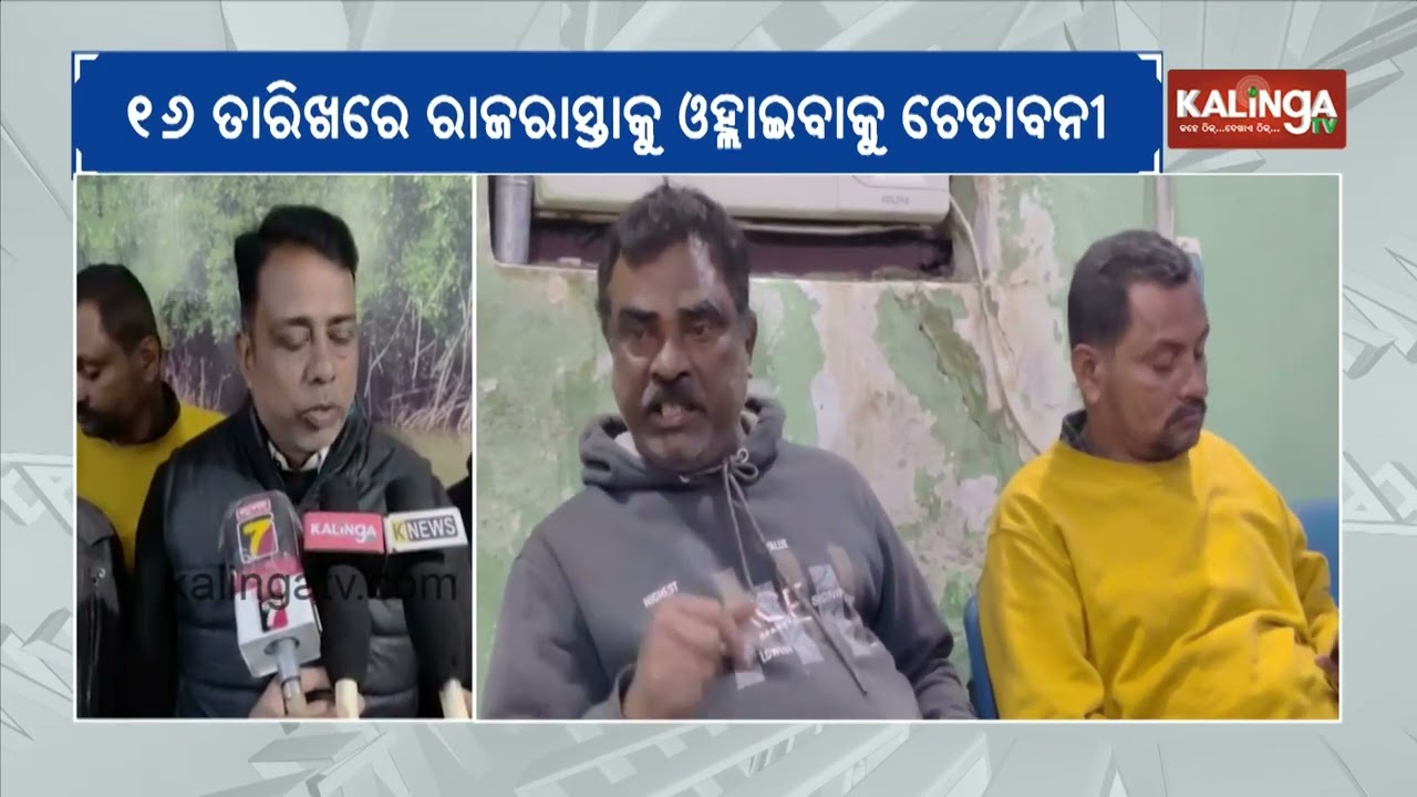 Private bus owners protest against Laxmi bus scheme in Odisha's Kendrapara | Kalinga TV