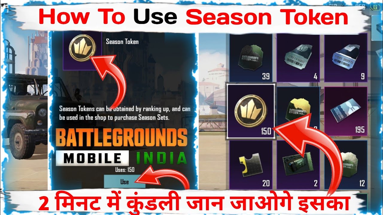 How To Use Season Token In BGMI 2022 // Bgmi Me Season Token use kaise ...
