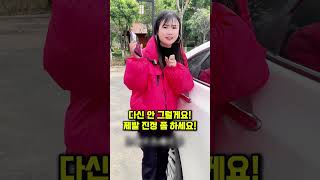 남성이 몽둥이를 들고 여성에게 다가간 충격적인 이유는?