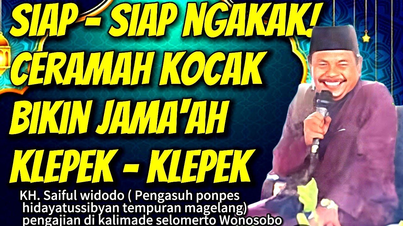 Siap - siap ngakak! Ceramah kocak bikin jama'ah klepek - klepek || pengajian KH Saiful widodo
