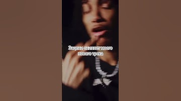 #youtubeshorts #fyp #yeat #шайни #uglystephan #ogbuda #snippet #kencarson #4nway #mayot #melonmusic