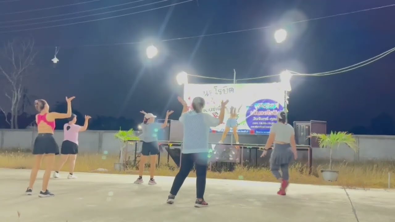 แอโรบิก Dance for friends #dance #ออกกำลังกาย #ชวนเพื่อนเต้น 