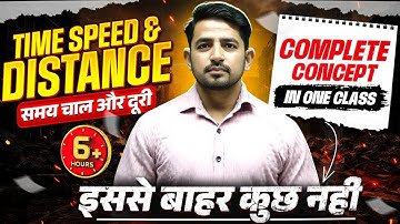 TIME SPEED DISTANCE समय चाल दूरी IN ONE SHOT | SSC EXAM 2025 | SSC  Maths Classes