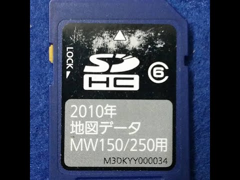 Panasonic Car Navigation CN-MW150 /250 Map SD Unlocked Card