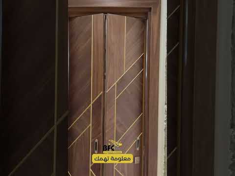 معلومة تهمك 19 الباب المنطبق