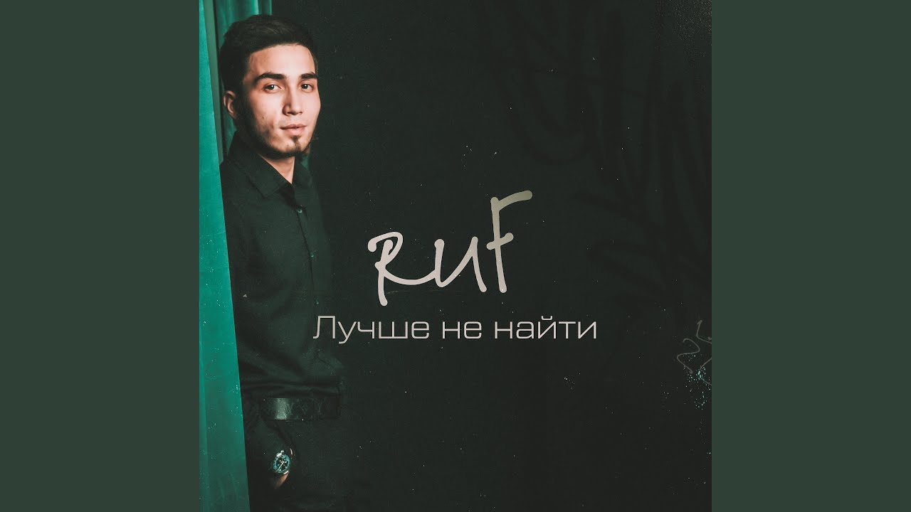 Sleduj Пустота na YouTube