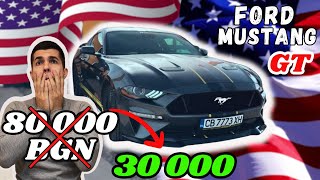 КАК Да Внесем Кола от Щатите?! Ford Mustang GT 2018г. 460+ HP