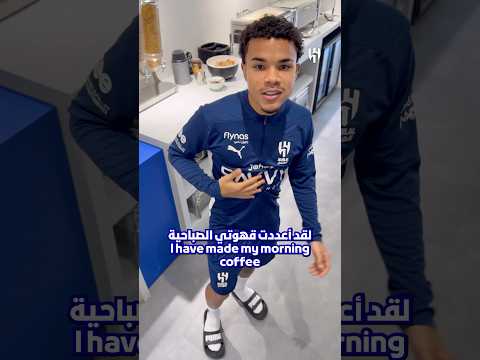 كايو قبل التدريب