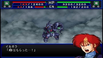 Super Robot Wars Impact - Zerokage Attacks