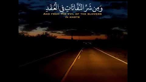 سورة الفلق 🎧اجمل حالات واتس اب بصوت القارئ ماهر المعيقلي 💜