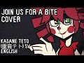 Join Us For A Bite FNAF Sister Location SONG COVER 重音テトSV Kasane Teto SV SynthVカバー