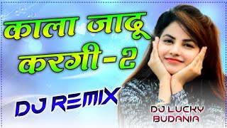 Download Lagu Kala Jadu Kargi 2 Dj Remix Song || Kala Suit Phar Ke Chali || New Haryanvi Song Full Dance Mix MP3 Download Lagu Kala Jadu Kargi 2 Dj Remix Song || Kala Suit Phar Ke Chali || New Haryanvi Song Full Dance Mix MP3