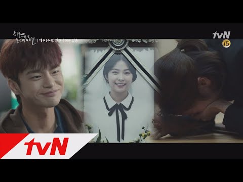 THE SMILE HAS LEFT YOUR EYES 서은수 죽음이 두 사람에게 미치는 영향 181025 EP.8