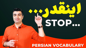 Persian Vocabulary: اینقدر