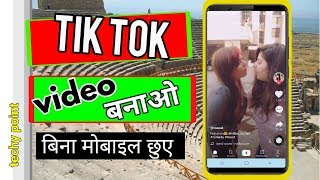 ... तो puri jankari k liye video akhir tak dekhe...thank u ji
~~~~~want t...