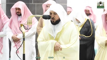 قبس من تلاوة فضيلة الشيخ  د.⁧ ماهر المعيقلي بـ المسجد الحرام ⁧من ليلة 8 رمضان 1444هـ.