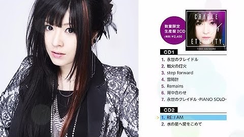 Download 鈴華ゆう子 ガンダム Mp3 Free And Mp4