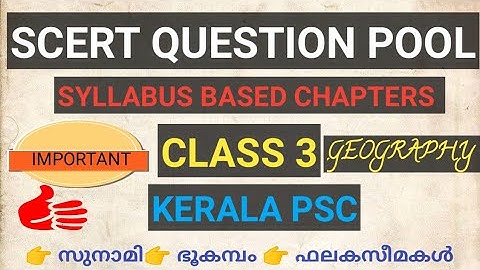 SAMAGRA QUESTION POOL||CLASS 3||GEOGRAPHY#samagra_questionpool#Scert_oneword_questions