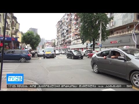 მართვის მოწმობის თეორიულ გამოცდაზე  რეგისტრაციაში ცვლილებები  ამომქმედდა