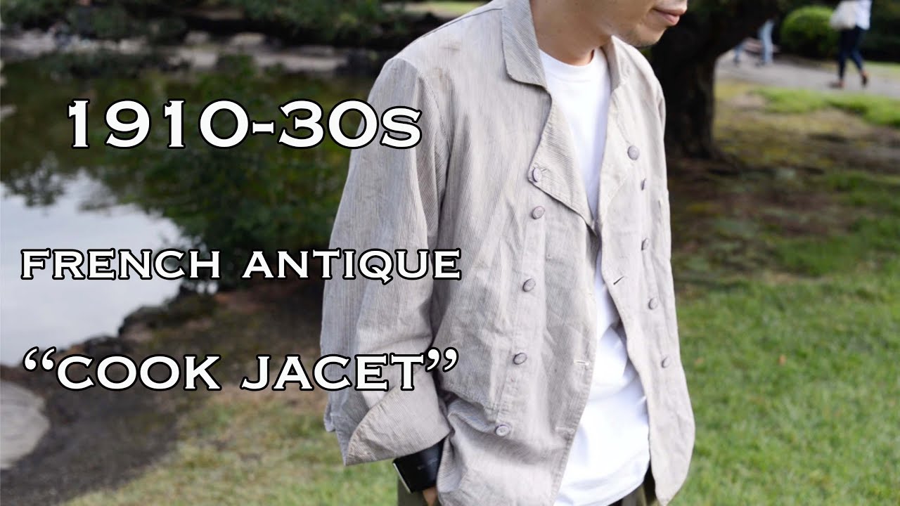 日本直販 珍品 60s フランスのコックジャケット エクレールジップ Gジャン/デニムジャケット