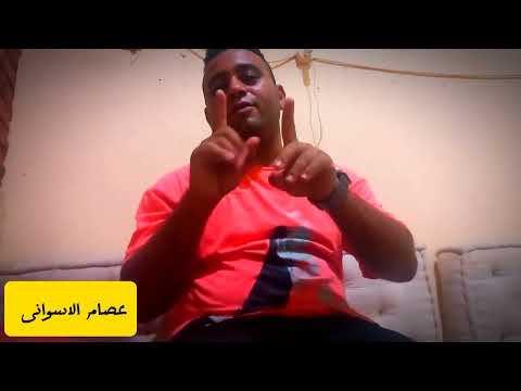 الفنان عصام الاسوانى شوف الابداع