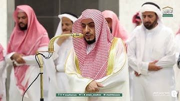 أواخر سورة الإسراء و سورة النصر | صلاة المغرب ٢٢ رمضان ١٤٤٦ هـ | فضيلة الشيخ د.الوليد الشمسان