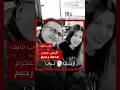 توب فايف تعاونات نانسي عجرم مع محمد رحيم توب فايف تعاونات نانسي عجرم مع محمد رحيم