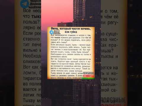 #долголетие #здоров #здоровье #медицина #народнаямедицина #народныерецепты #зож #полезныесоветы
