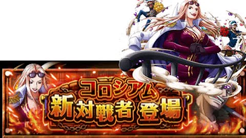 تحميل トレクル ペル تحميل トレクル ペル