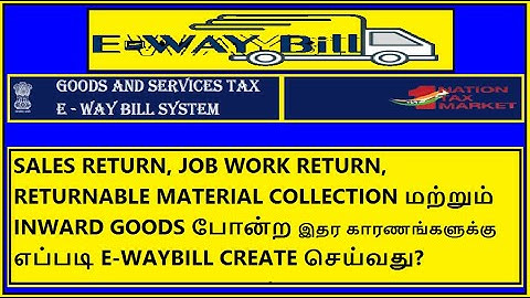 E-Waybill for Inward - Sales Return, Job work Return, Rejected material ,Replacement /@Tamil Sweet/
