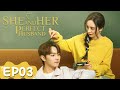 MULTISUB | She and Her Perfect Husband | EP03 | Starring: Yang Mi, Xu Kai | WeTV