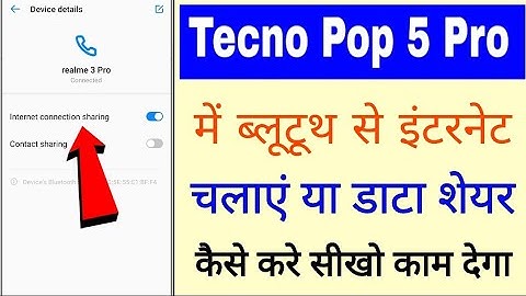 Tecno Pop 5 pro me bluetooth se internet kaise chalaye।share internet data bluetooth tecno pop 5 pro