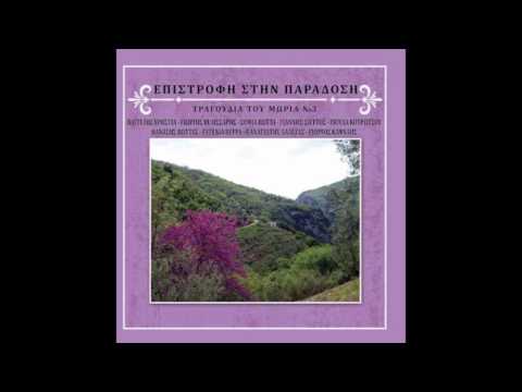 Γιάννης Σιέττος -
