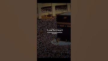 ألم يجدك يتيماً فئاوي||سورة الضحى||أحمد مصطفى