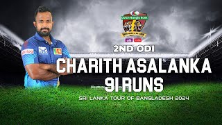 Charith Asalanka's 91 Runs Against Bangladesh  | 2nd ODI | Sri Lanka tour of Bangladesh 2024