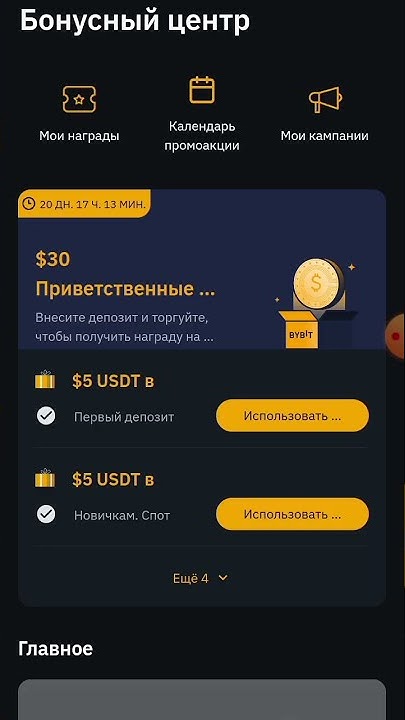 Bybit как использовать. Bybit приложение. Bybit api. Bybit как использовать. Bybit p2p торговля.
