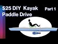 Pt 1 25 diy kayak paddle drive