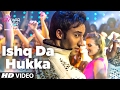 ISHQ DA HUKKA Video Song | Luv Shv Pyar Vyar | GAK and Dolly Chawla | T-Series