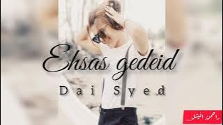 EHSAS GEDEID (Dai Syed)
